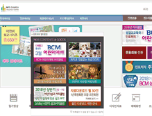 Tablet Screenshot of infochurch.net